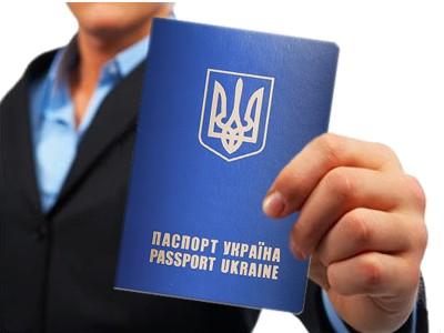 загранпаспорт в Киеве