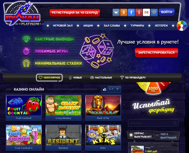 игровой клуб онлайн казино