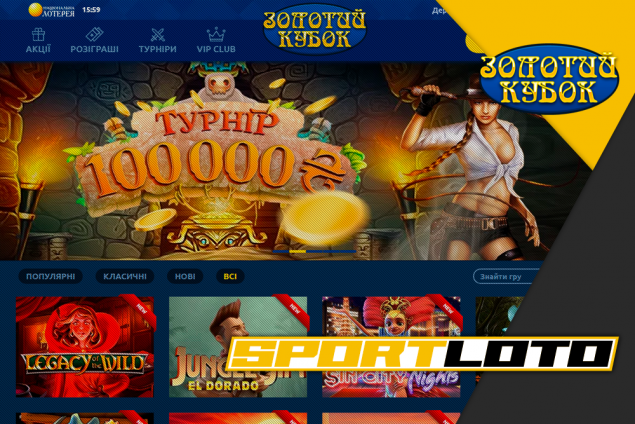 Золотой кубок казино онлайн в Украине