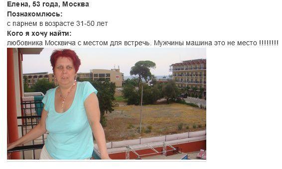 Анкеты Пожилых Шлюх В Омске