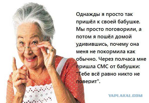 Шлюха Москва 1500 Бабушка