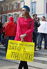 Молодежная акция "Монстрация"