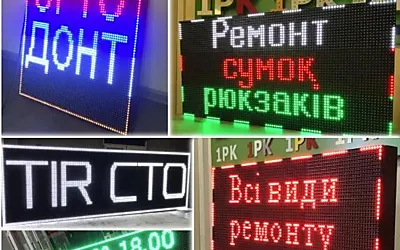 LED-рядки: Професійний розбір