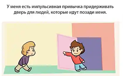 Лицар дверей.