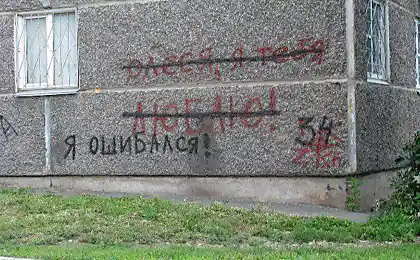 Ошибся. Бывает