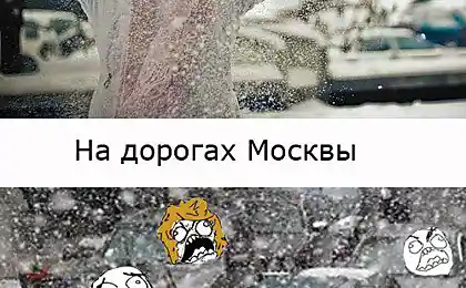 Сегодня в Москве мощнейший снегопад!