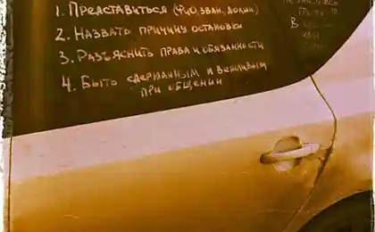 Памятка.