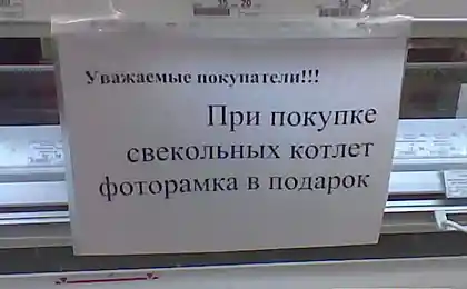 Кому фоторамку?