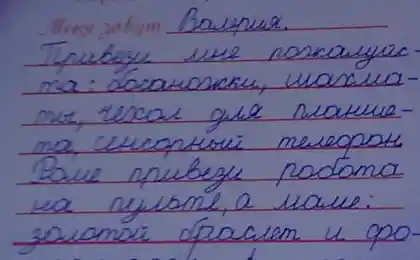 Удачливий тато.