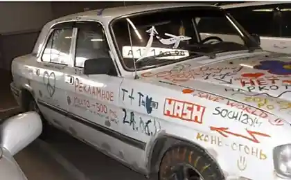 Автомобиль для самовыражения