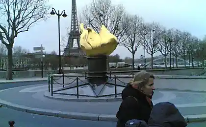 PARIS AД