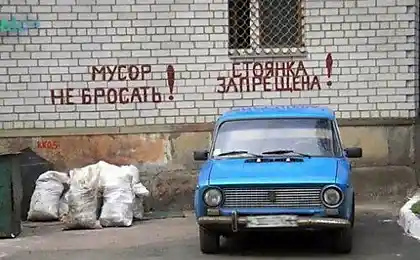 Популярний lunaticism
