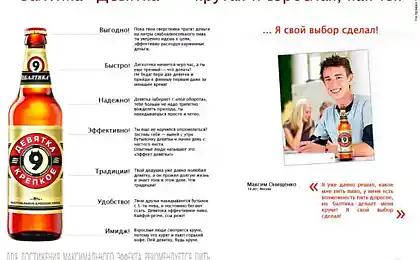 Крутая и взрослая, как ты!