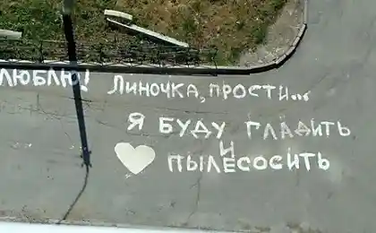 У любви , нет границ .....)))))