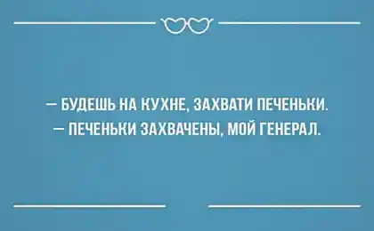 21 Открытка О Настоящих Чувствах