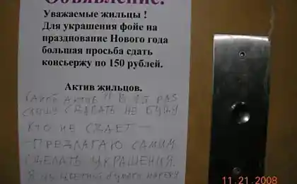 А давайте из бумаги нарежем?