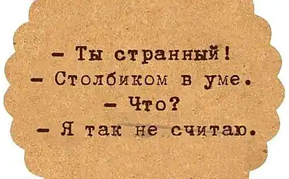 Оченно
