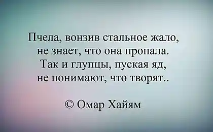 Актуально во веки веков