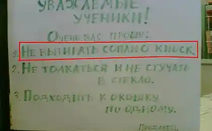 Довели продавца