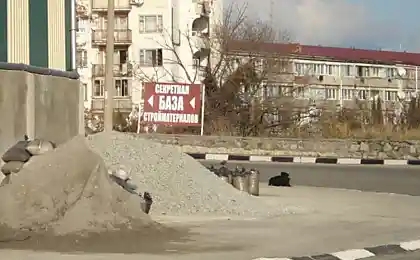 Приколы ЮБ Крыма (2 фото)