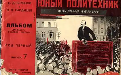 "Юный политехник"