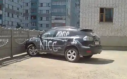 Автоместь