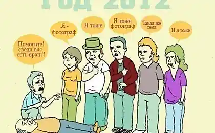 Куда ни плюнь - одни фотографы