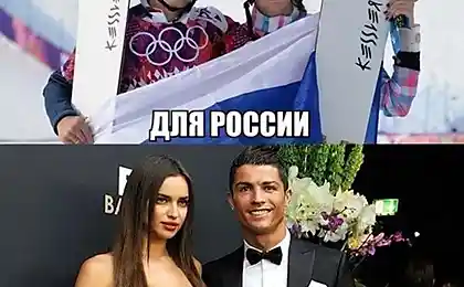 Яра, що ви хочете!