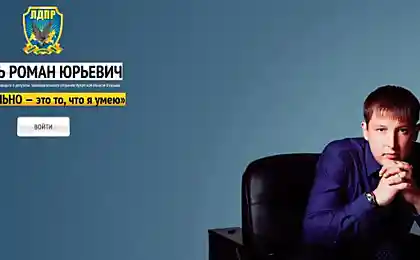 Гогольд Роман Юрійович