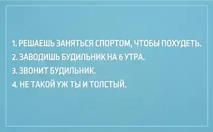 20 Merry Postcards Про Як Irresistible Sleep Feels