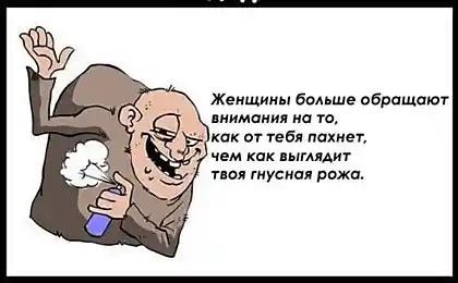 Факты обо всем 7