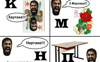 Азбука Леонида