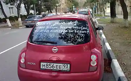 Одружитися!
