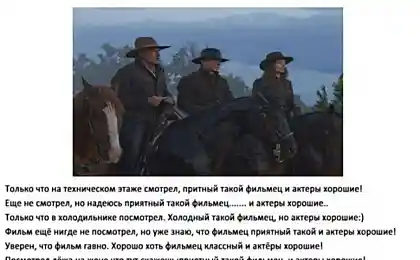 Комментарии с продолжением (1 скриншот)