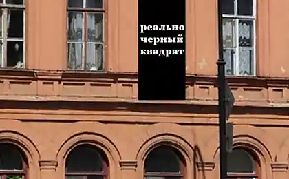 Что можно вставить в черный квадрат?(