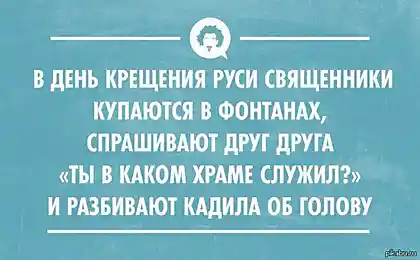Свои традиции