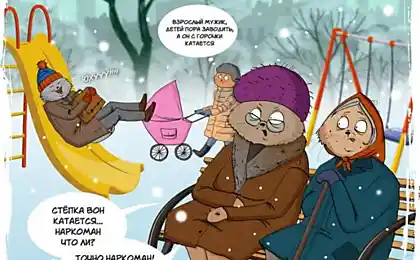 10 фактів про життя, які ви розумієте тільки з віком