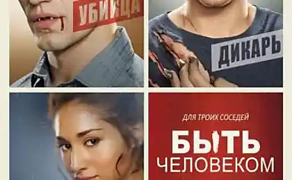 Что будет, если съедутся вампир, зомби и приведение.