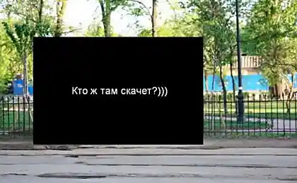 Бег с припятствиями