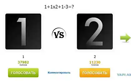 Печально