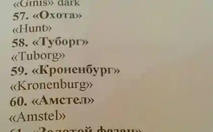 Кафе в Адлере (6 сканов)
