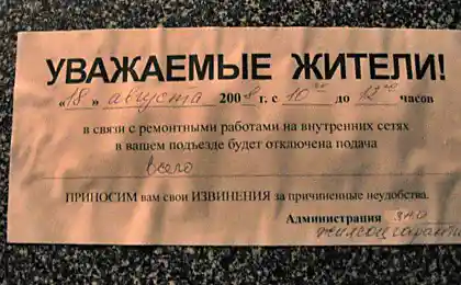 Отключим подачу... ВСЕГО