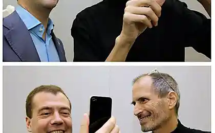 Куда яблоко делось?