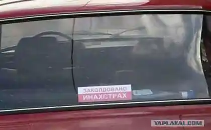 Не доторкнутися до неї, це засвідчений!