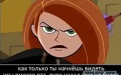 Як ви бачите це?