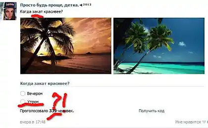 Насколько красив утренний закат?