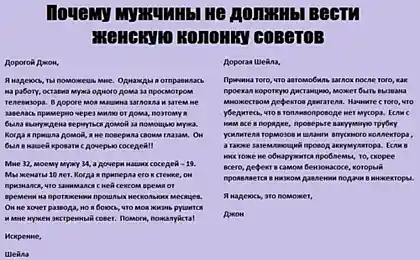 Умение выделить главное