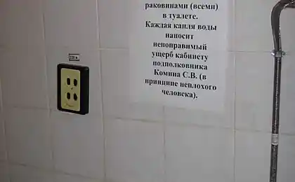 Улыбасто