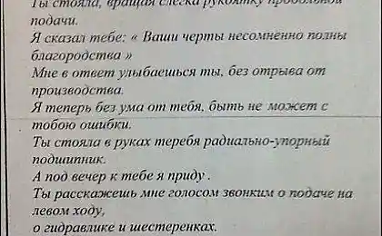 Нестареющая лирика