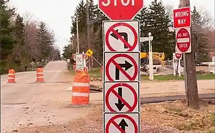 ЗАПРЕЩЕНО